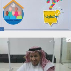 السعودي الألماني بالرياض يعالج حالة نادرة لمريض يعاني من سرطان في المثانة