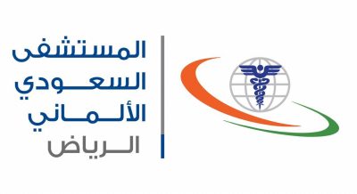 السعودي الألماني بالرياض يعالج حالة نادرة لمريض يعاني من سرطان في المثانة