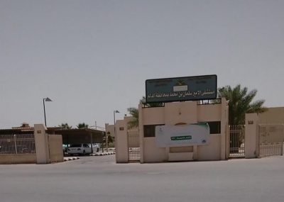 مستشفى الدلم يقدم خدماته لنحو 67143 مستفيدا خلال النصف الاول من 2020