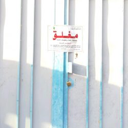 استئناف العمل بعيادات التدخين المتنقله