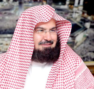 السديس: لطلاب معهد وكلية الحرم المكي الشريف ليكن الجد والمثابرة شعاركم ودثاركم