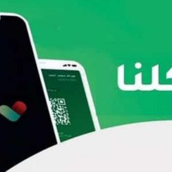 149 ألف طالب وطالبة بتعليم صبيا يعودون لمقاعد الدراسة غدًا “عن بُعد