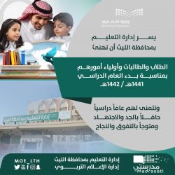 مجموعة دايموند السعودية تنفذ فعالية “فرحة يتيم”