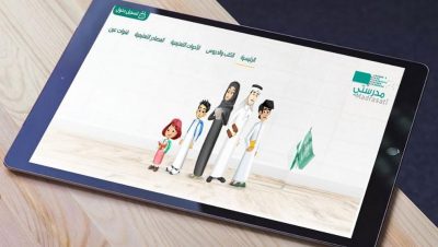 متحدث التعليم يوضح آلية دخول منصة مدرستي بتسهيلات جديدة للطلاب