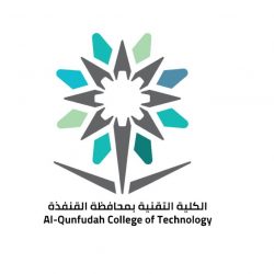الصحة في جدة تعقد اتفاقية شراكة مجتمعية مع جمعية بادر للأجهزة الطبية بمنطقة مكة المكرمة