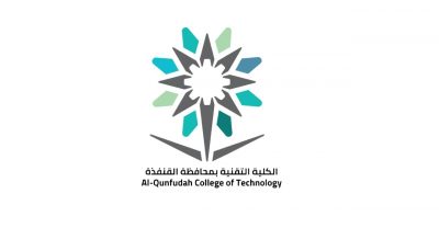 انطلاق العام التدريبي الجديد بتقنية القنفذة