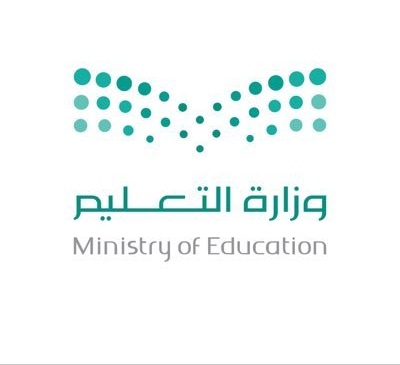وزارة التعليم تحدد دوام الهيئة الإدارية بالمدارس.. وزمن الحصة الدراسيه