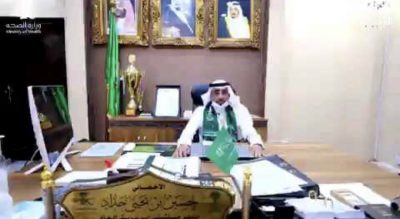 مستشفى أبوعريش العام يحتفل باليوم الوطني 90 أعلام وشعارات وطنية وهدايا