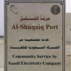 من الوفاء عدد من طلاب محافظة الليث يهدون معلمهم سيارة فارهةً