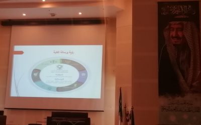 عميدة كلية تقنية تبوك تستهل اللقاء السنوي