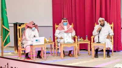 ” محافظ أضم ” يفتتح ملتقى دعم الأسرة للتعليم الإلكتروني والتعليم عن بُعد