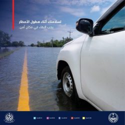 السديس لمنسوبي الرئاسة المُرقّين الواجب عليكم بلورة الأفكار لخدمة المسجد الحرام