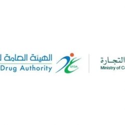 “شاهد” توقيع مذكرة تفاهم لإقامة مزرعة نموذجية في  جبال ⁧‫جازان‬⁩