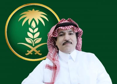 كلمة مدير عام فرع وزارة البيئة والمياه والزراعة بمنطقة مكة بمناسبة اليوم الوطني 90