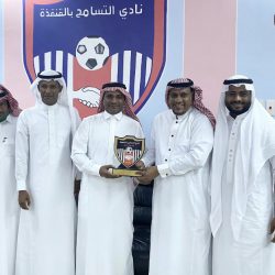 منسوبو دار التوجيه الاجتماعي بالدمام يحتفلون باليوم الوطني 90