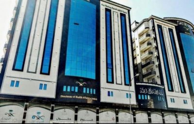 صحة جدة تحصل على اعتماد تقديم أنشطة تطوير مهني مستمر لمدة ٣ سنوات