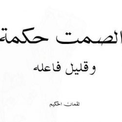فلذات أكبادنا والثمن المُر