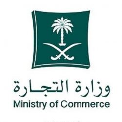 ٢٣ سبتمر إنطلاق هايكنج الباحة بمناسبة اليوم الوطني 90