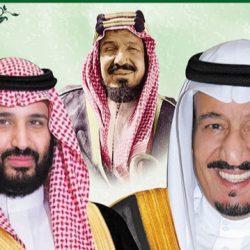 ص٩٠ من سفر المؤسس