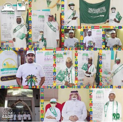 مركز حي المنصور يختتم احتفالاته باليوم الوطني90