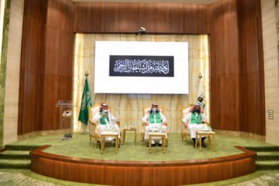 جلسات ملتقى اليوم الوطني بالرئاسة في يومها الثاني تستعرض جهود وخطط الرئاسة