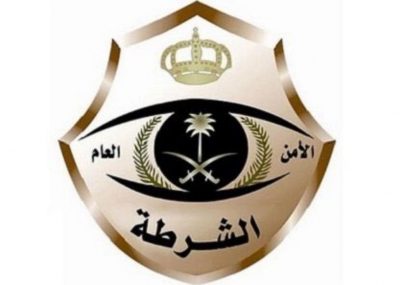 شرطة الرياض: الإطاحة بتنظيمٍ عصابي تورط بجمع وتحويل أموال مجهولة المصدر
