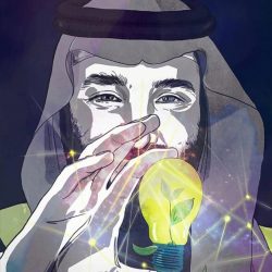وطني فخر العالم