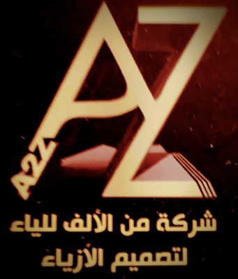 تدشين أول شركة سعودية للأزياء