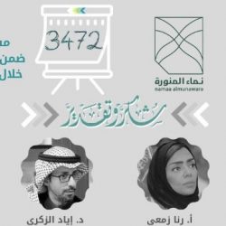 أكثر من 105 ألف مستفيد من خدمات عيادات تطمن ومراكز تأكد في جازان