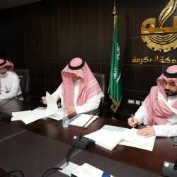 الشورى يبحث أداء منصة مدرستي ومعوقاتها