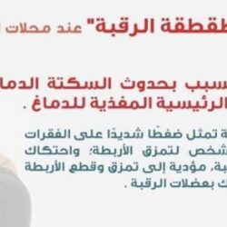 معالي أمين محافظة جدة ” صالح التركي” يدشن مشروع تطوير جزيرة النورس