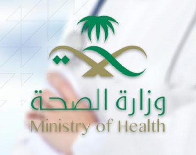 الصحة تُفعّل اليوم العالمي للصحة النفسية