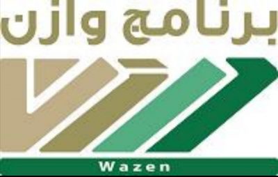 إرادة جدة ينظم ورشة عمل “برنامج وازن”