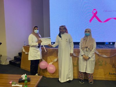 إرادة يفعل اليوم العالمي “لسرطان الثدي”