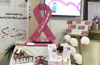 اليوم العالمي لسرطان الثدي  بالخدمات المساندة للإناث بالأحساء