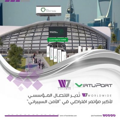 W7Worldwide تُدير الاتصال المؤسسي لأكبر مؤتمر افتراضي في “الأمن السيبراني”