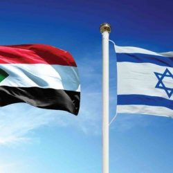 إدارة التوجية والارشاد بتعليم جدة تقيم اللقاء الثاني عن بعد عبر تطبيق زووم