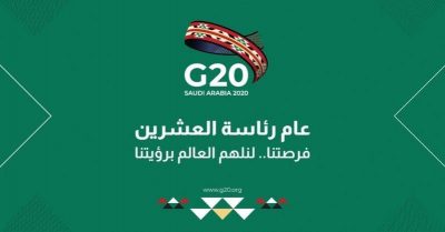 قادة الأعمال من حول العالم يقدمون توصياتهم المتعلقة بالسياسات لإنعاش الاقتصاد العالمي