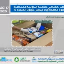 إسرائيل والإمارات توقعان سلسلة اتفاقيات وإعلان عن صندوق مشترك مع أميركا