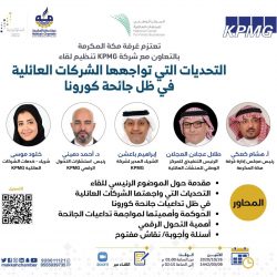 فعاليات وبرامج ابتدائية ابي ايوب الانصاري بالطرف لعام ١٤٤٢ھ