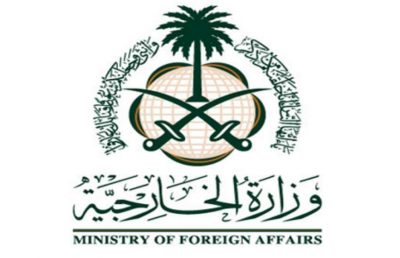 المملكة تعرب عن إدانتها واستنكارها الشديدين للهجوم الإرهابي في مدينة نيس الفرنسية