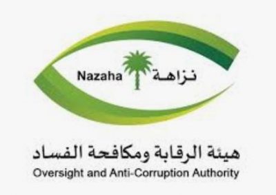 التحقيق مع 48 منهم 19 من منسوبي الدفاع متورطين في غسيل 1.2 مليار ريال