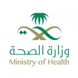 إنهاء معاناة مريضة من كيس ضخم على المبيض في مستشفى ينبع