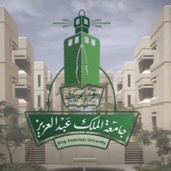 “السلامة المدرسية” في تعليم الرياض تنفذ برنامجا تدريبيا لرفع جاهزية حراس المدارس