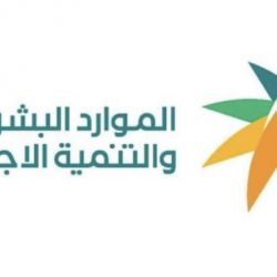 السديس يدشن تطبيق موارد للموارد البشرية