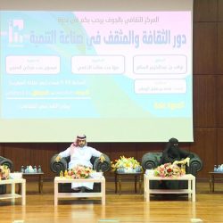 رابطة نساء الشرق الأوسط في الأمن السيبراني تعقد مؤتمرها الافتراضي الأول