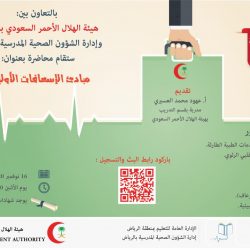 إمام أوغلو: وفيات كورونا بإسطنبول أعلى من مجموعها في تركيا