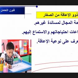 الجمعية الخيرية لرعاية الأيتام في تبوك تشارك بالاحتفال باليوم العالمي للطفل
