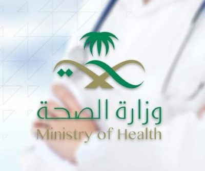 حظر مساحيق التجميل واللباس الخادش في منشآت الصحة وعدم تمكينهم من العمل