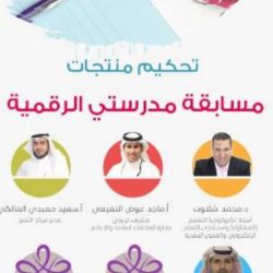 إرادة جدة يدشن اليوم العالمي للسكري